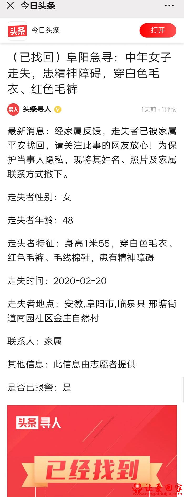 微信图片_20200225142350.jpg