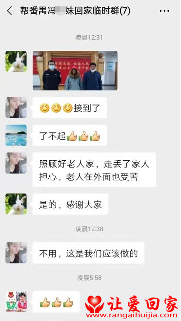 1607219051955517.png image.png