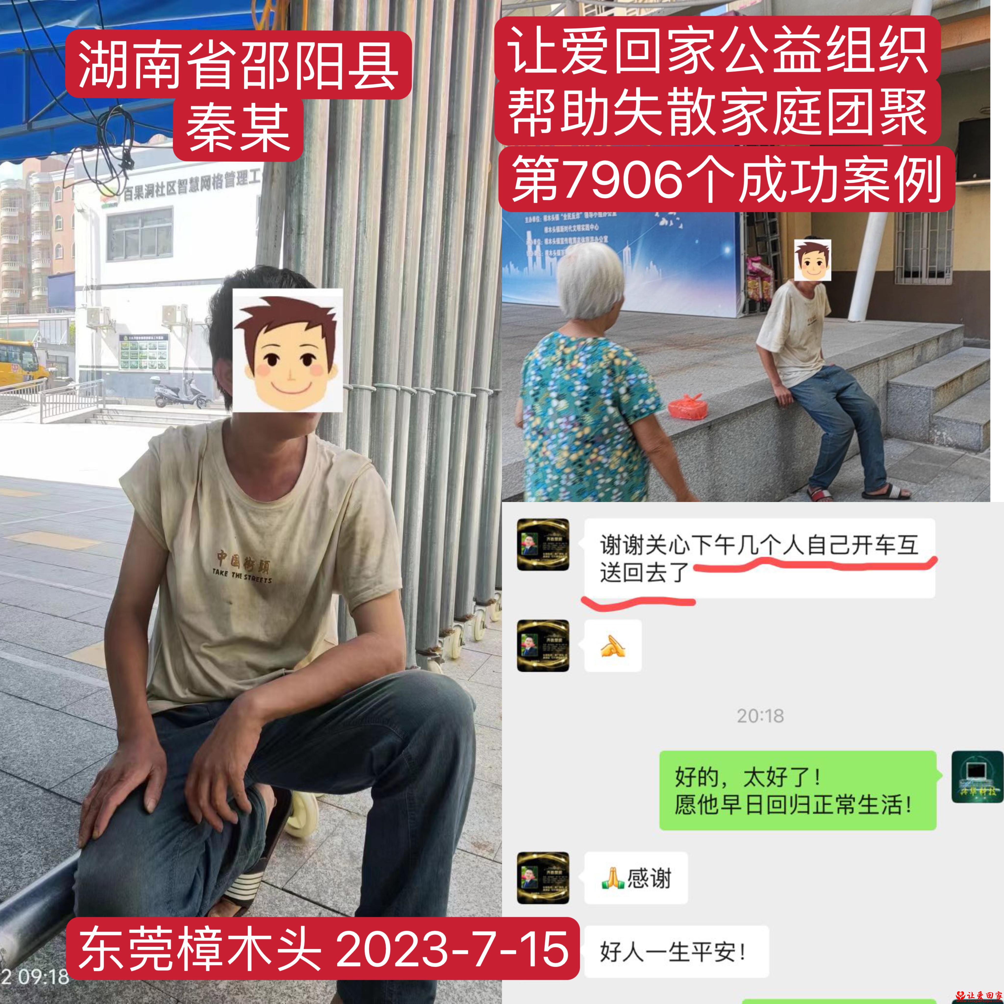 微信图片_20230716214242.jpg