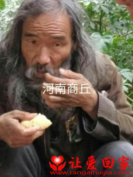 流浪人员无名氏照片，让爱回家