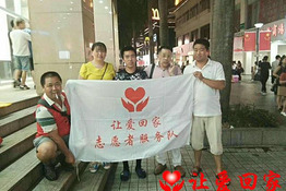 曾满带理想远赴他乡，今含泪携手重归故里