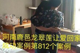 第812个成功案例