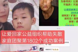 第1802个成功案例（广西南宁何英某回家）