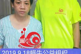 第2205个成功案例（广西林容县林凤回家）