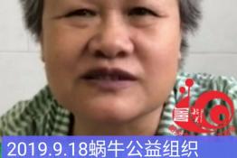 第2192个成功案例（广东英德市大湾镇罗晶晶回家）