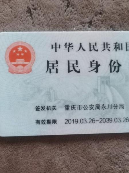 失踪人员杨停停照片，让爱回家