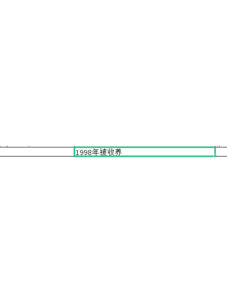 失踪人员yangsuman照片，让爱回家