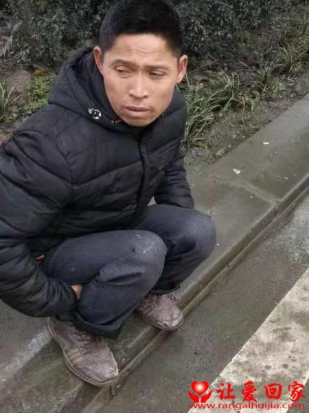 失踪人员王丰道   小名习朋照片，让爱回家