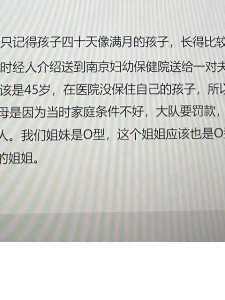 失踪人员曹无照片，让爱回家