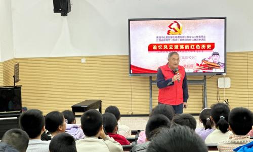 传承红军精神，让爱回家志愿者协会在南师附小高新校区讲述红色故事