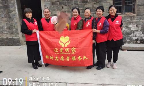 让爱回家樟树服务队牵线搭桥 深圳善电科技助学金直达永泰镇困难学子