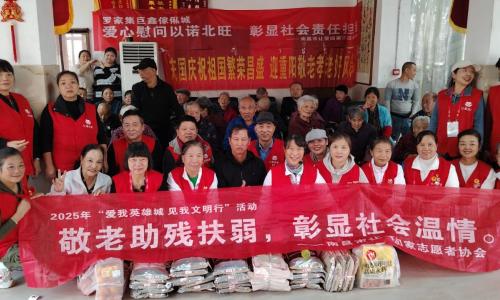 南昌市让爱回家志愿者协会开展“爱心慰问以诺北旺  彰显社会责任担当”活动 情暖诺北旺老年人之家